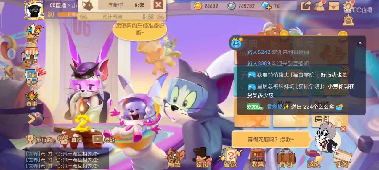 2022猫鼠新赛季 你我都要越来越好嗷～ 第2段