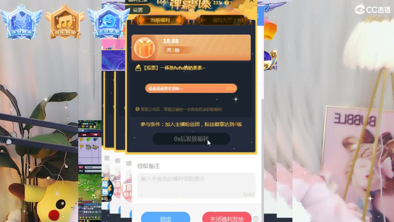 69广东四区白云山