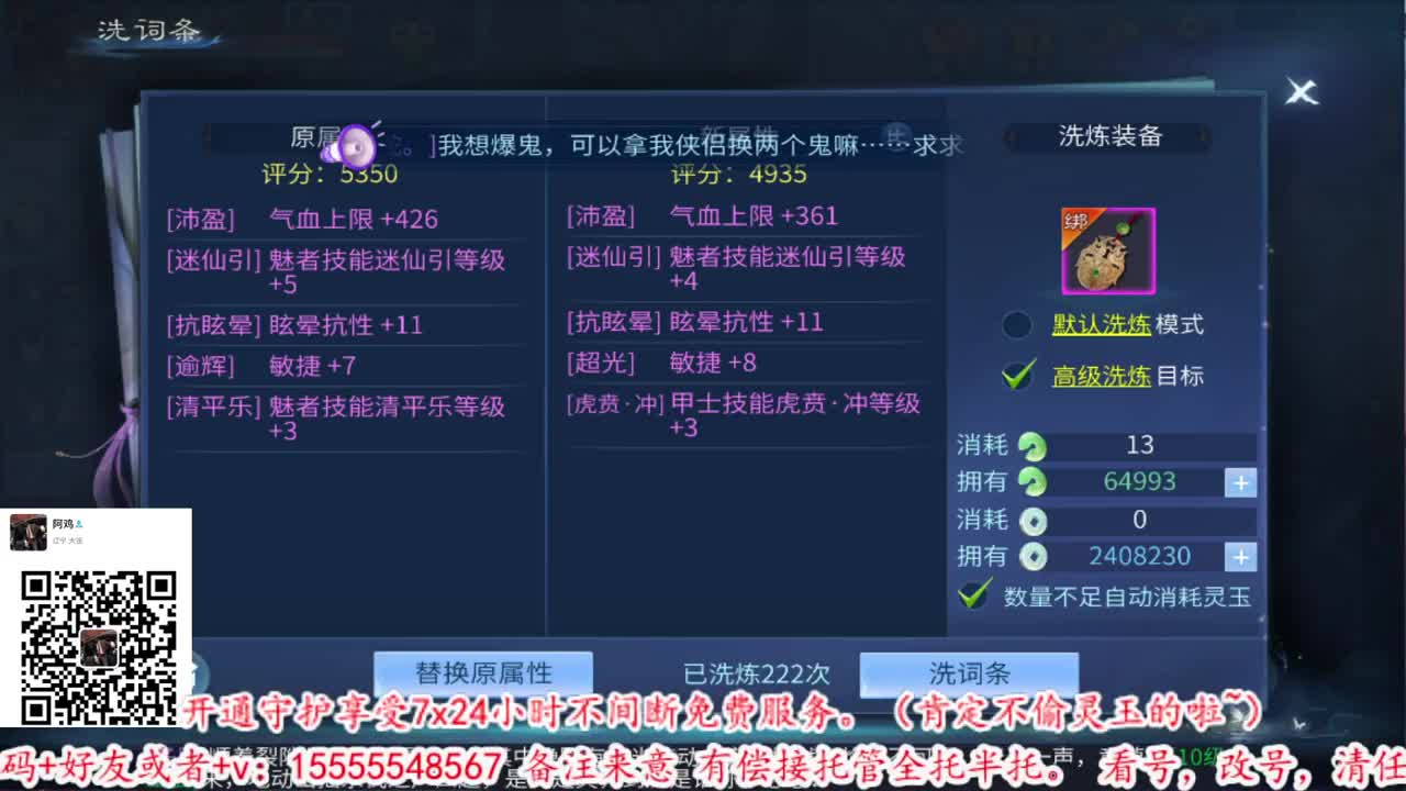 晚上好。 第1段