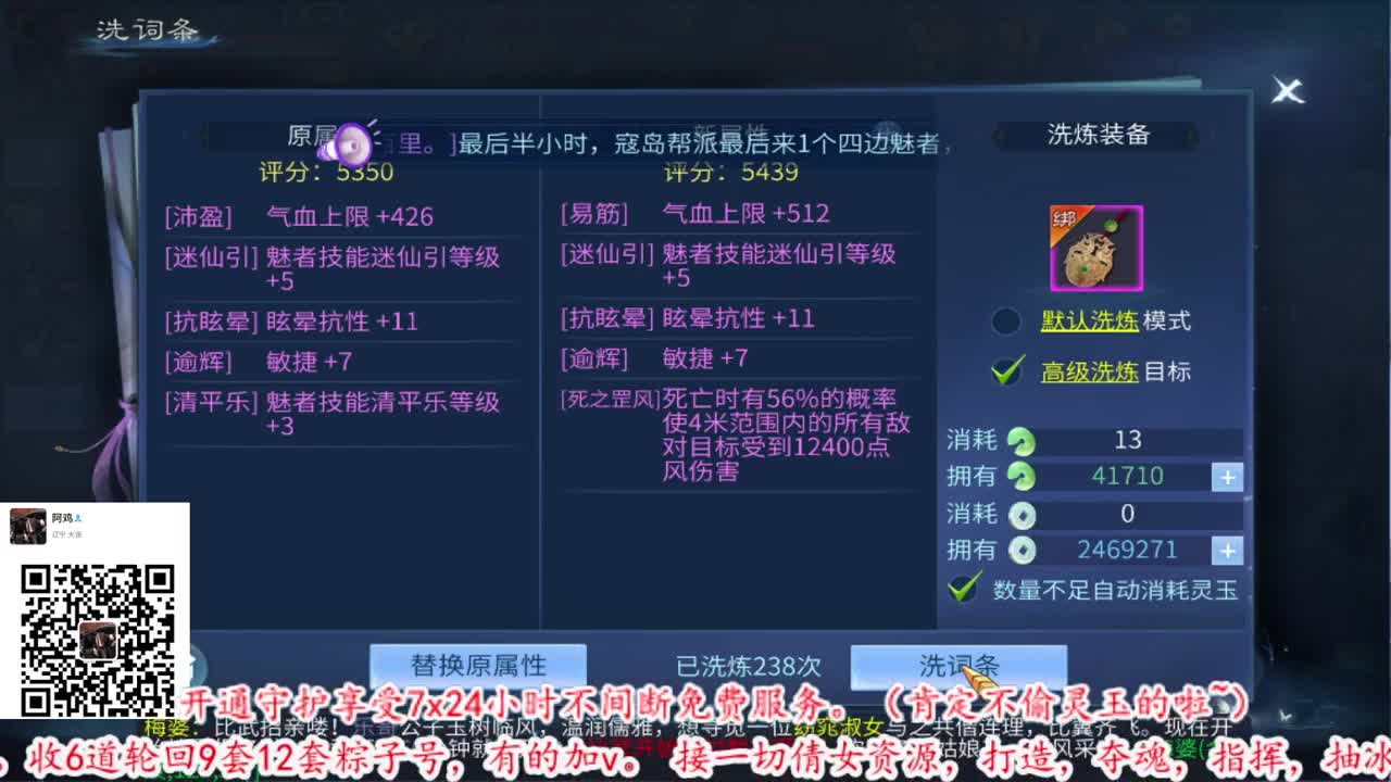 晚上好。 第2段