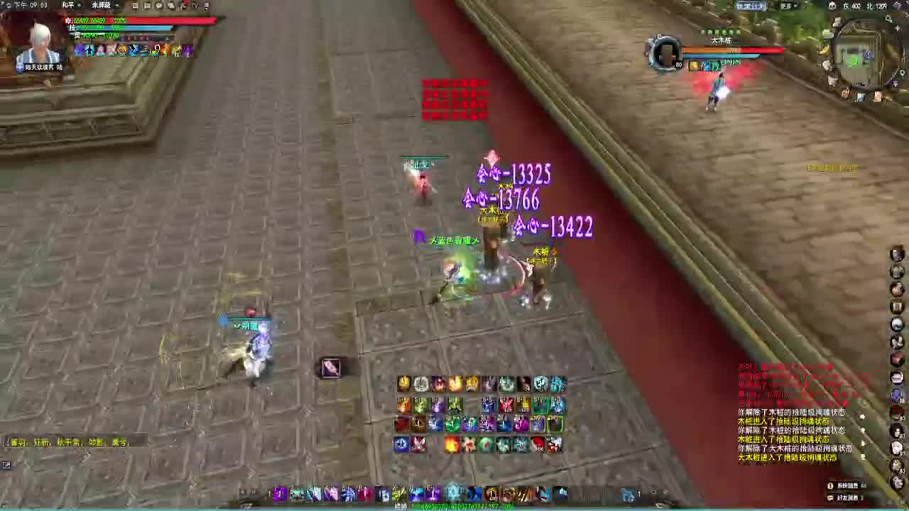 版本之子中子！ 第2段