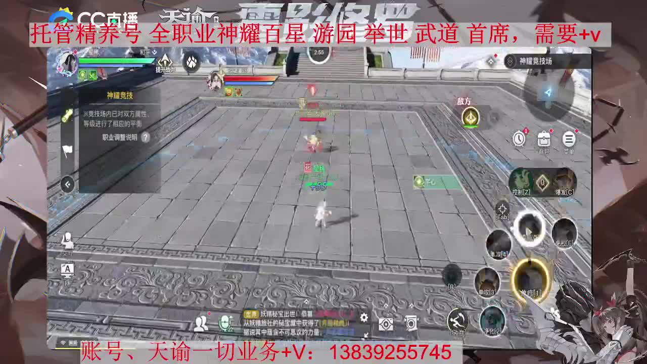 托管 养号 资源滴滴，接全职业神耀