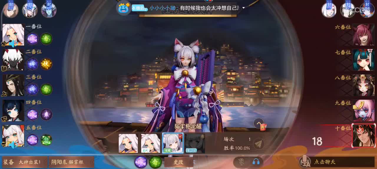 开播 第2段