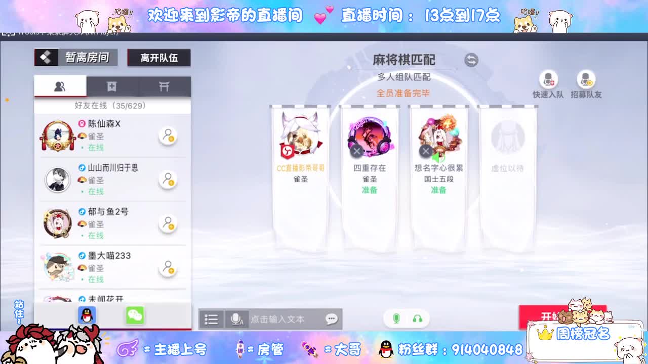 勇敢打工人 第1段