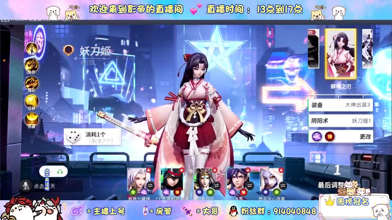 勇敢打工人 第2段