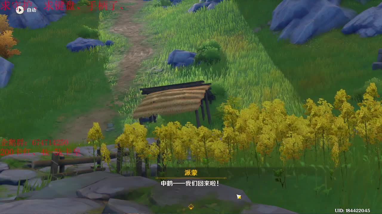 又是元气满满的一天！！ 第1段