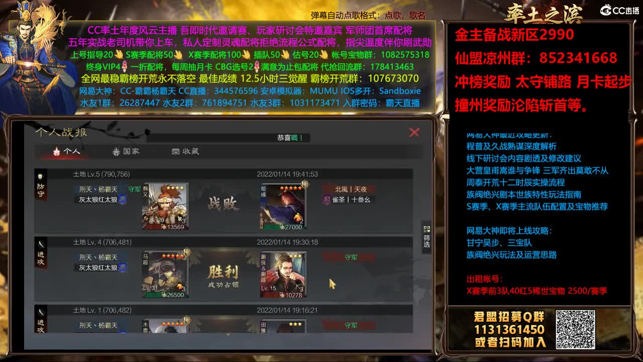 内部价出满红必须跟团 第1段