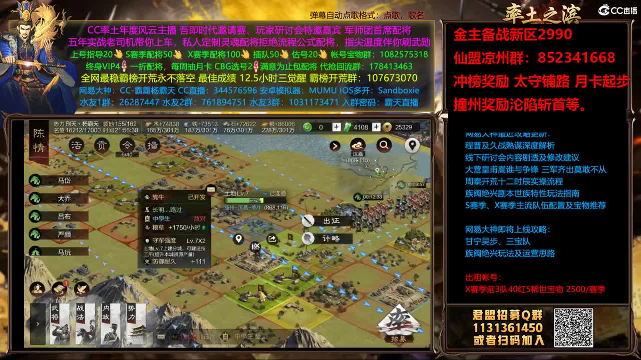 内部价出满红必须跟团 第2段