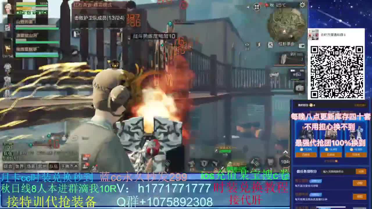 80换永久CC30秒到CC两套！ 第2段