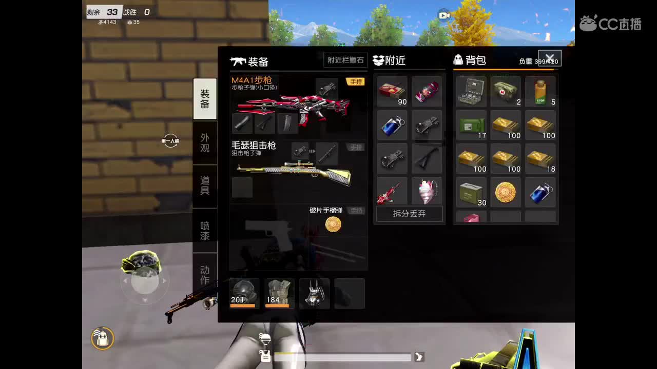 帮枪过过流水，感谢 第1段