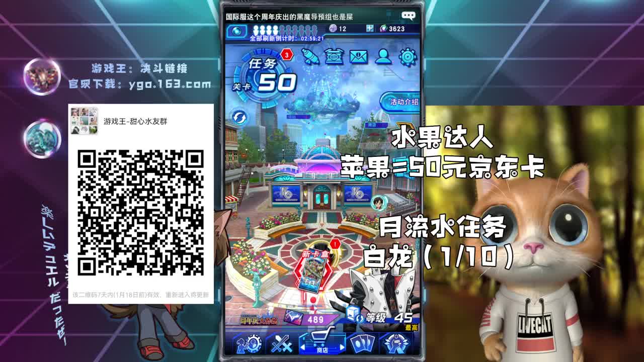 新卡下饭ing 第2段