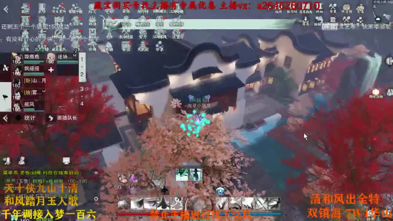 回来了 开摆 第1段