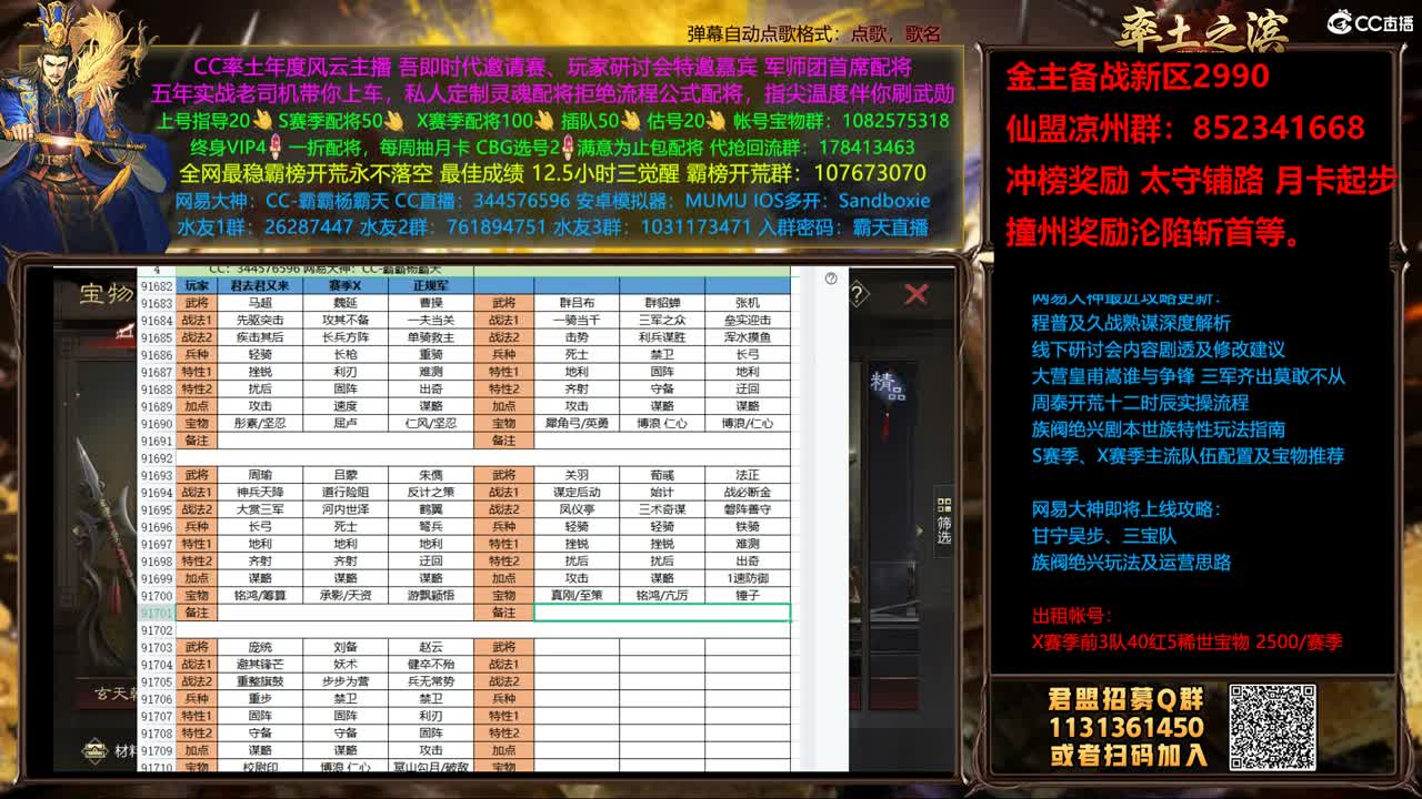 内部价出满红必须跟团