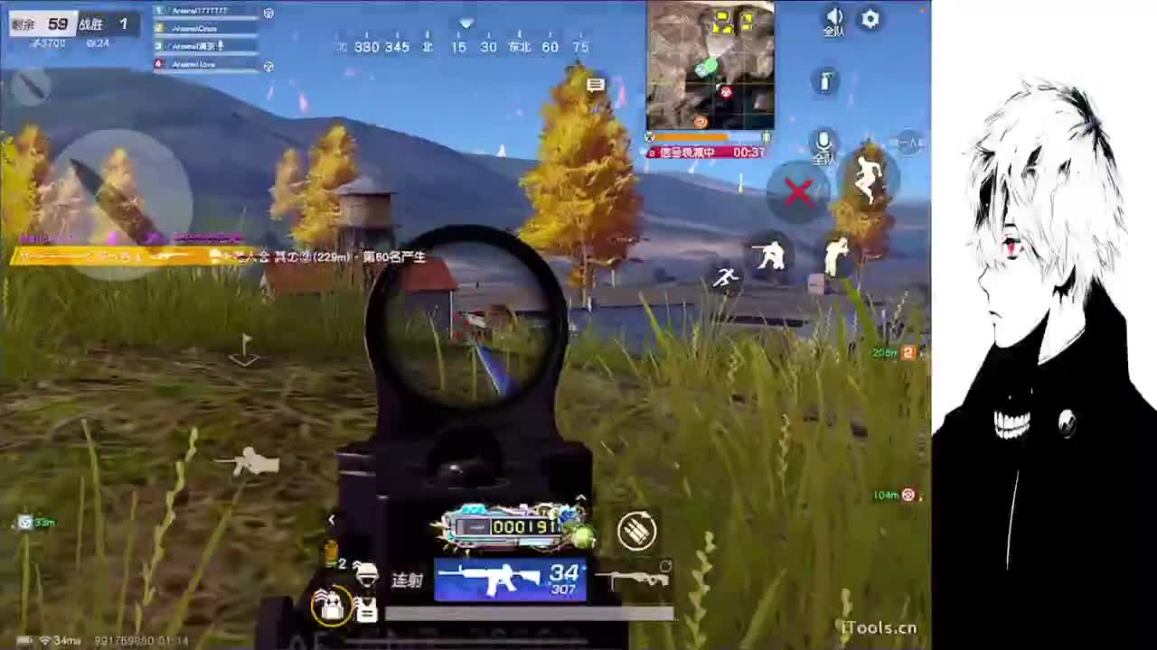 目及皆是你 第1段