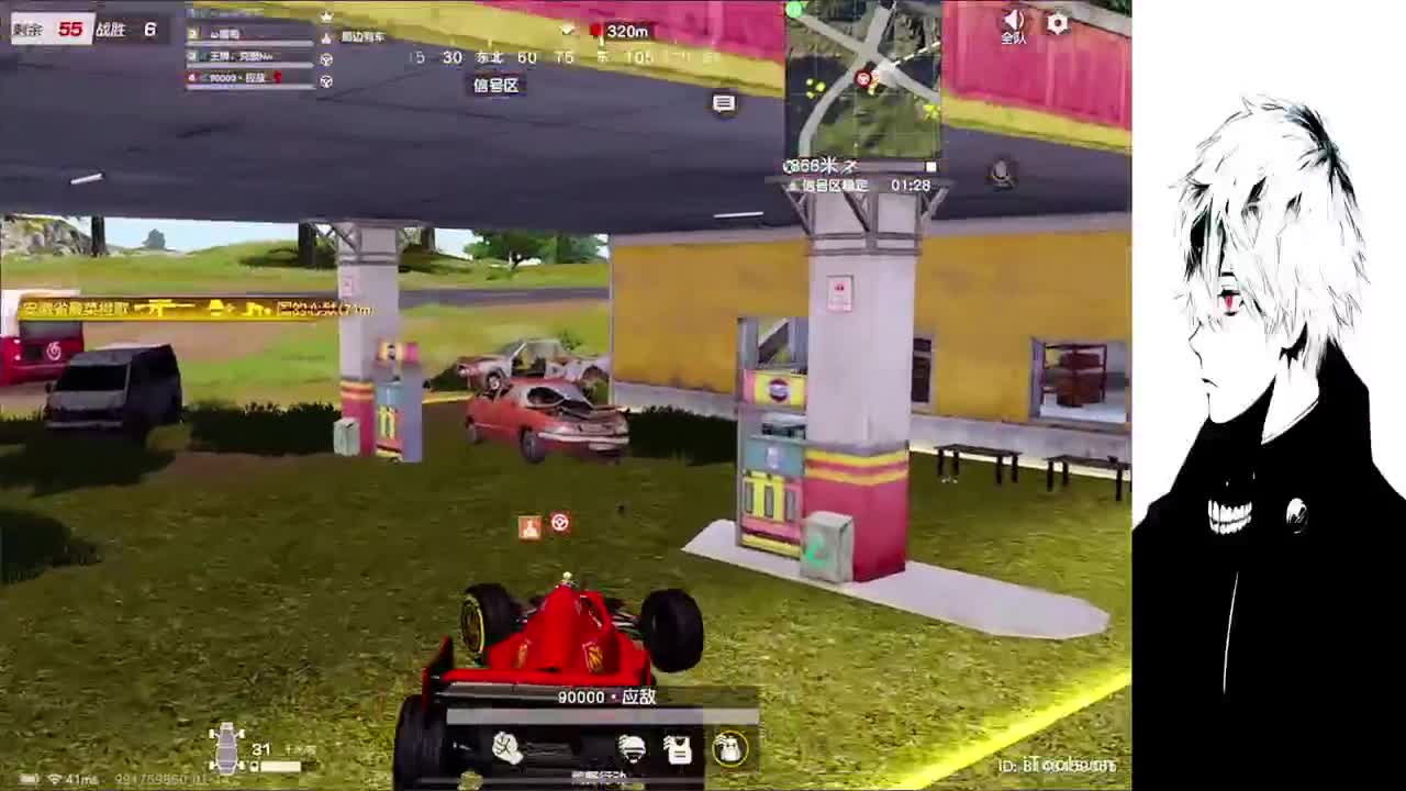 目及皆是你 第2段