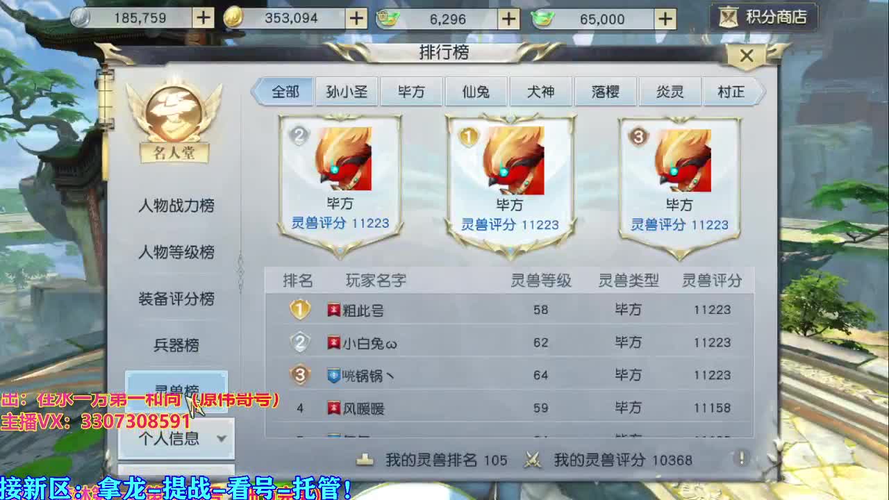 看号提战托管！ 第2段
