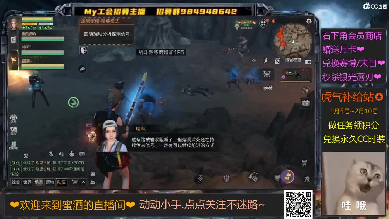 明日典藏小菜菜-0-~ 第1段