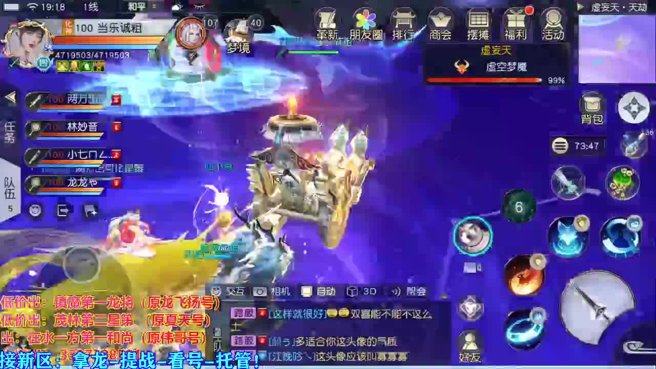 看号提战托管！ 第3段