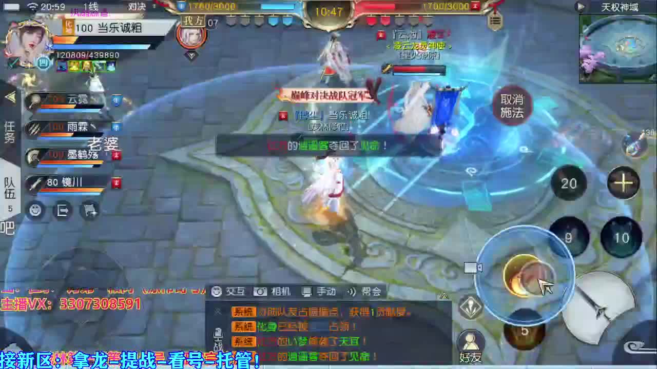 看号提战托管！ 第4段