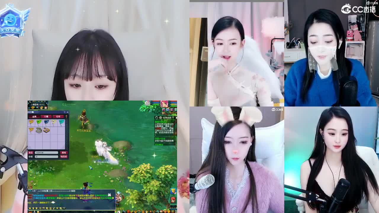 69广东四区白云山 第2段