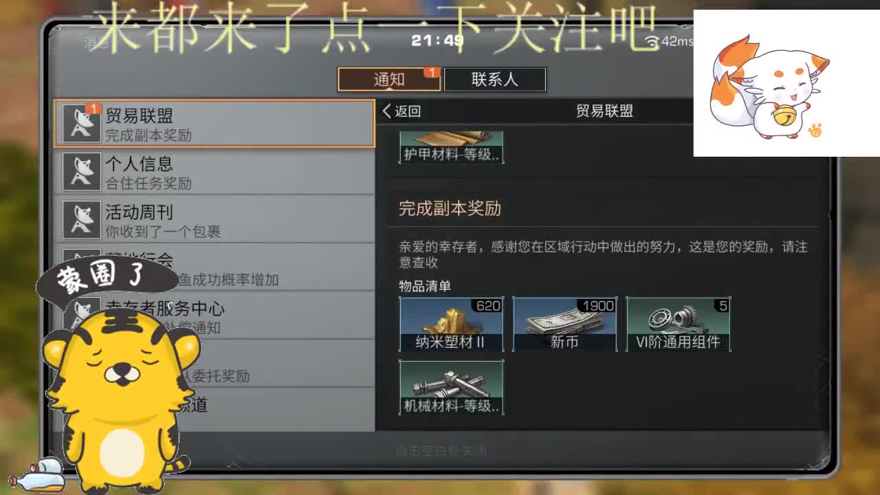 保安上班 第1段