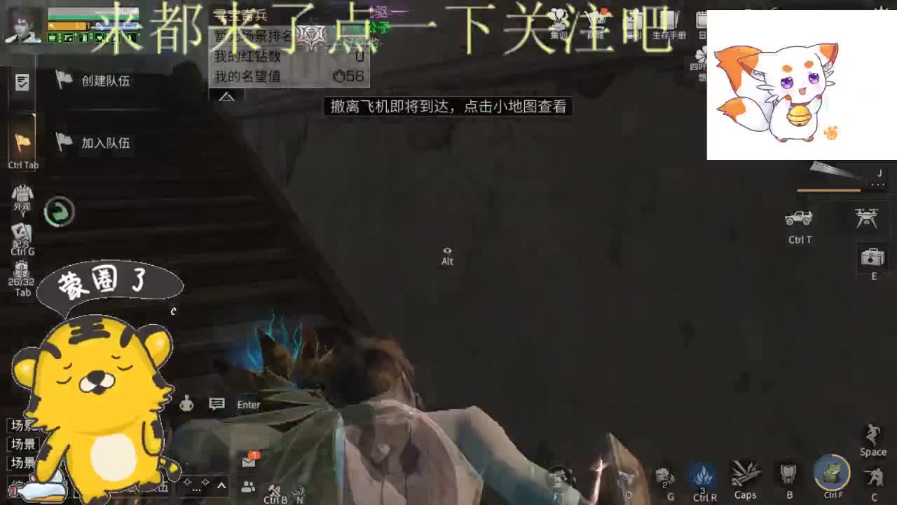 保安上班 第2段