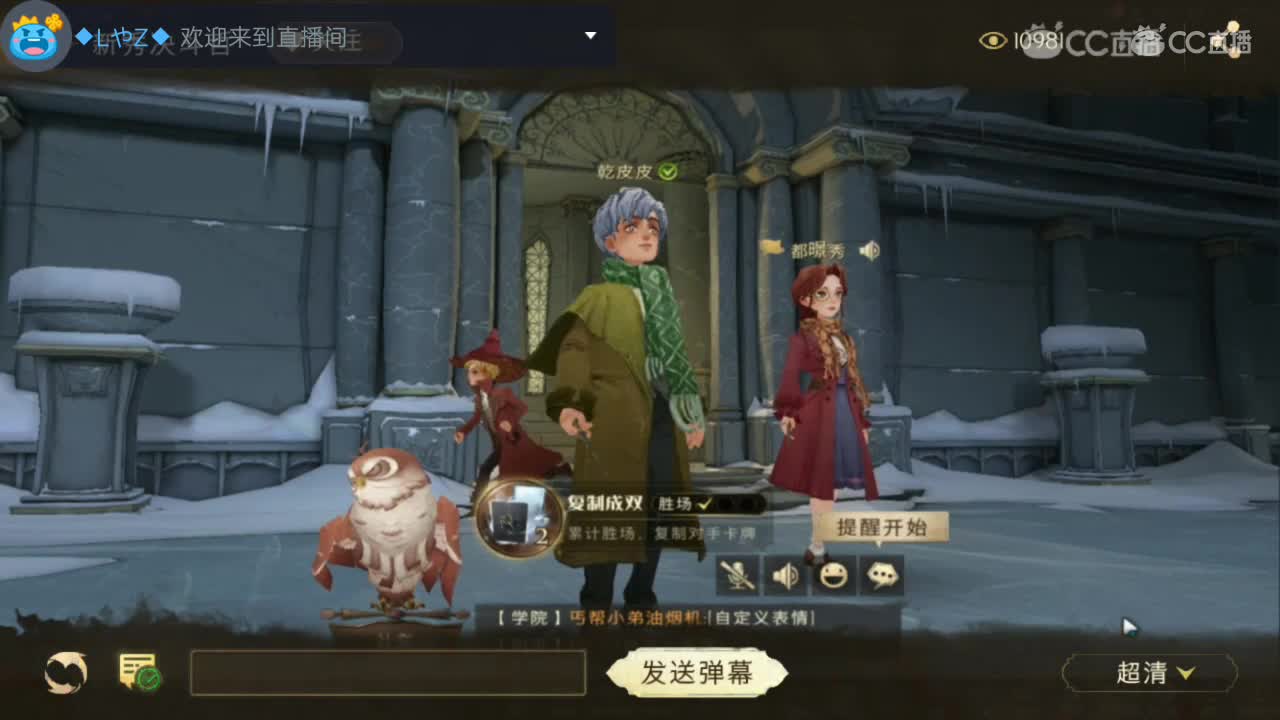 打小号 第1段