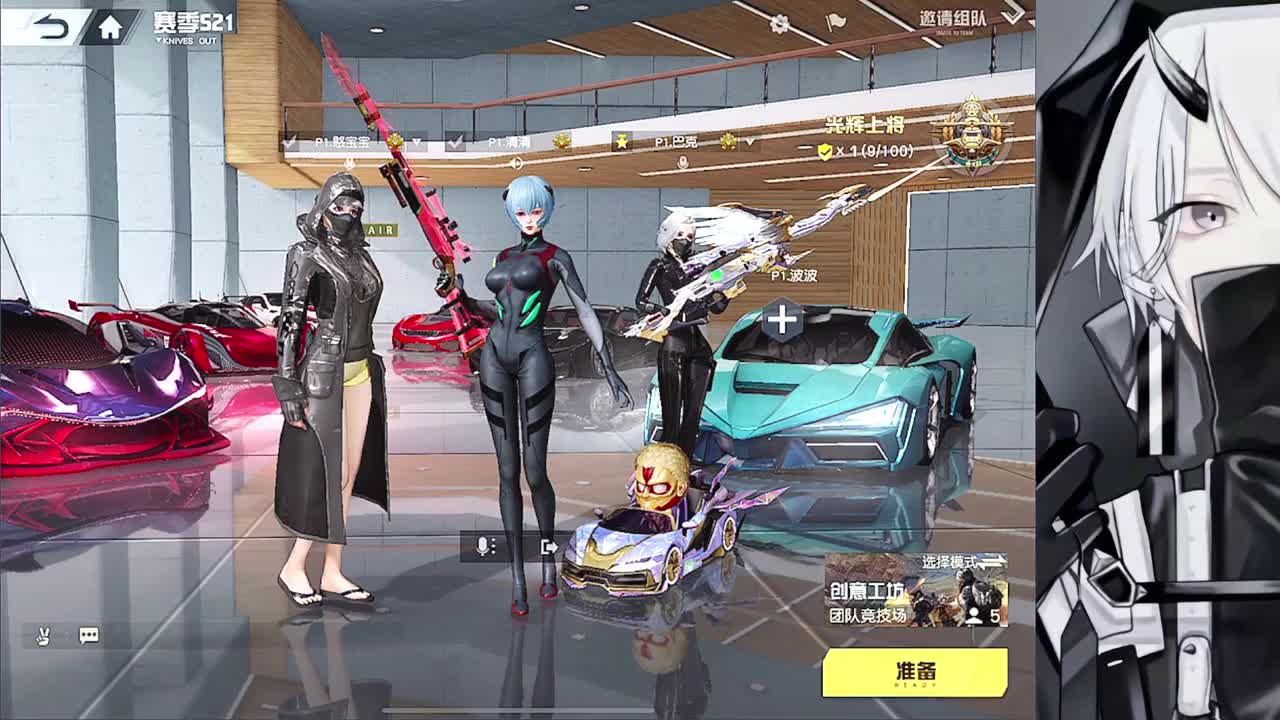 ♡清 第2段