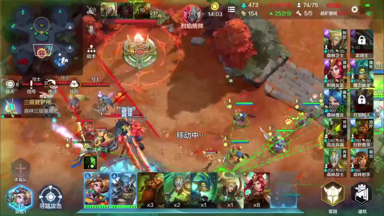 陪伴是最浪漫的旅程 第1段