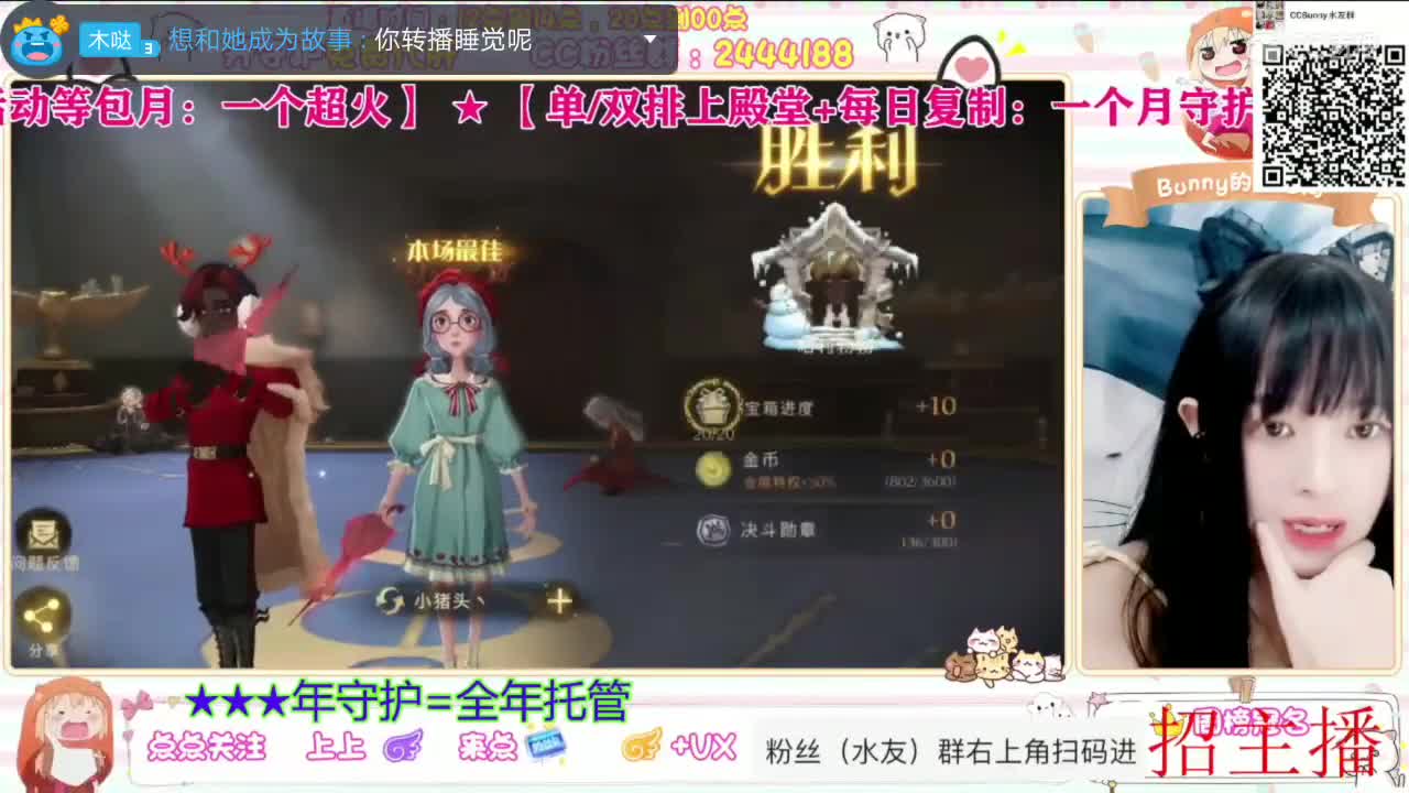 打小号 第2段