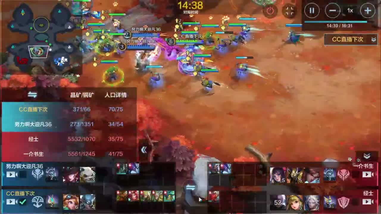 陪伴是最浪漫的旅程 第2段