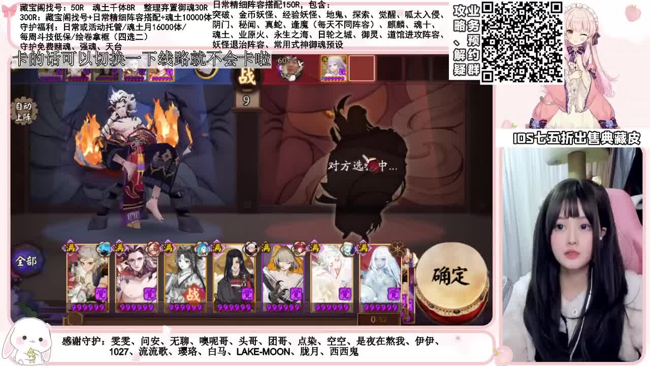 斗技time 接所有业务~ 第1段