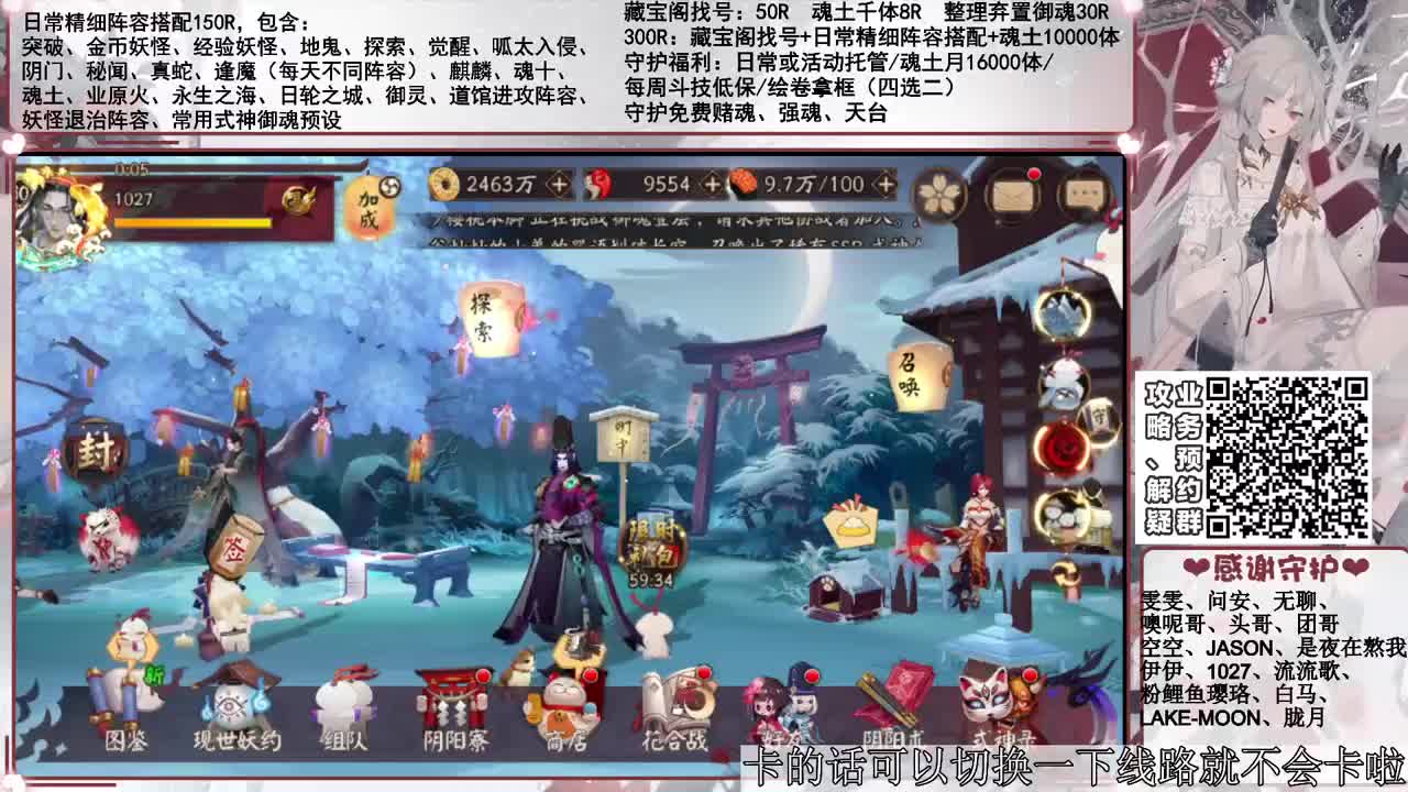 斗技time 接所有业务~ 第2段