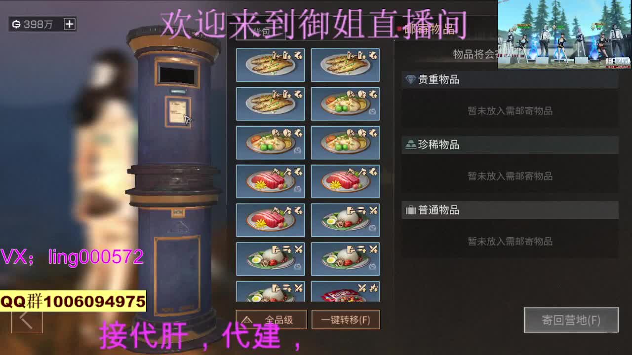 接代肝代建高校 第1段