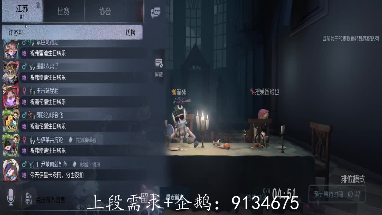 巅峰双皇在线接单 第2段