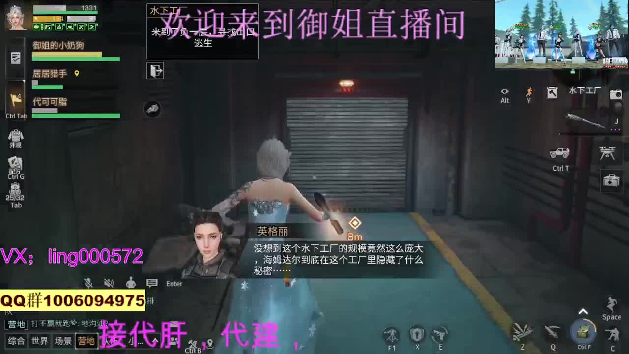 接代肝代建高校 第2段