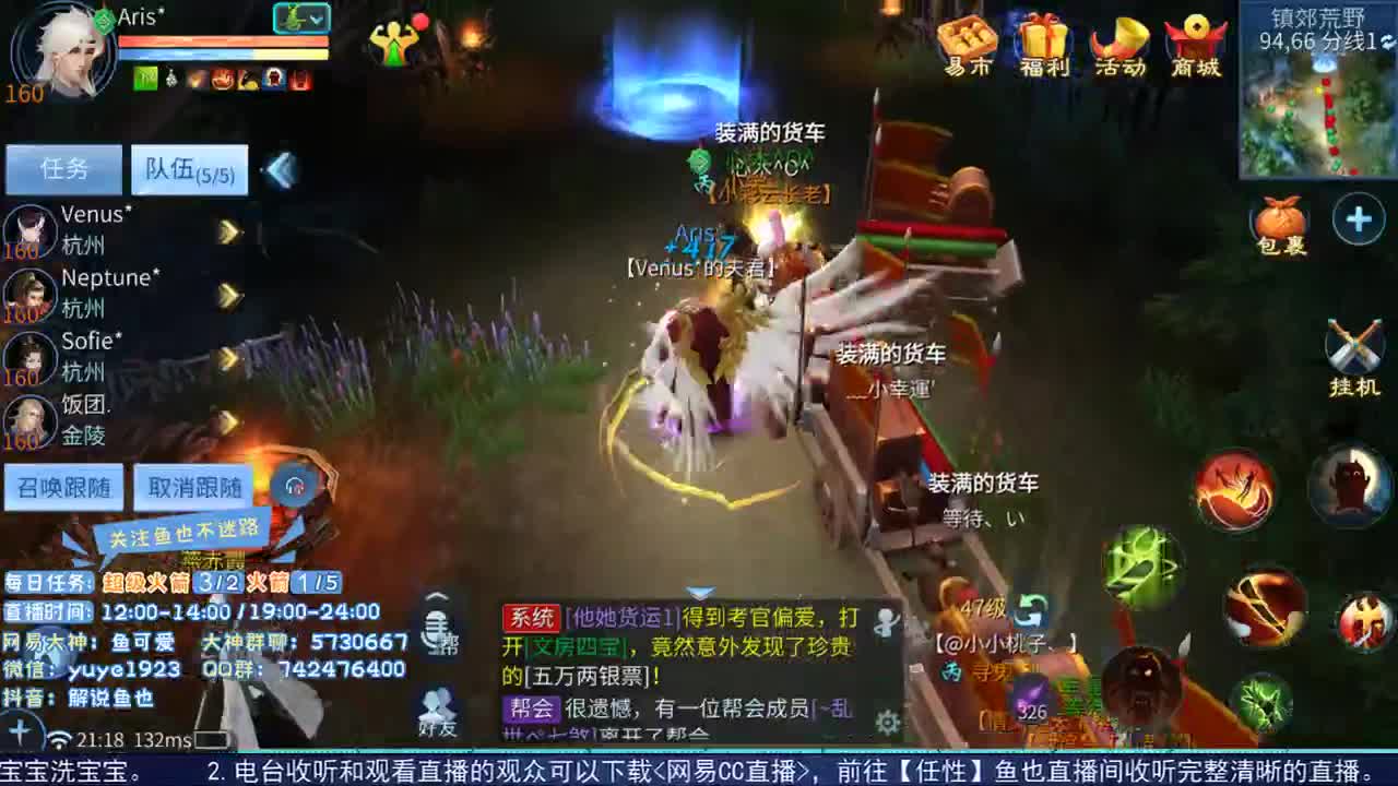 走进藏宝阁 第1段