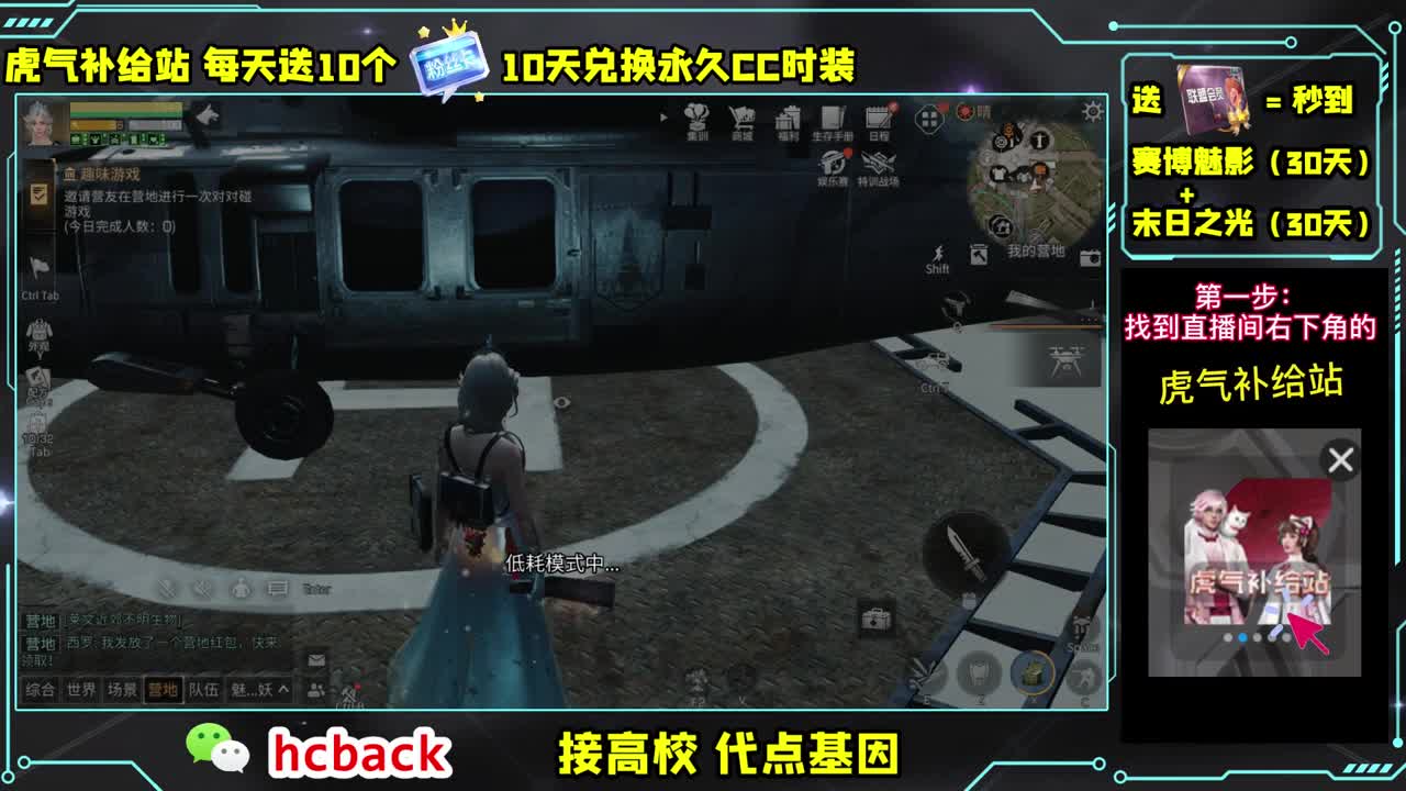 CC30两套秒到 第1段