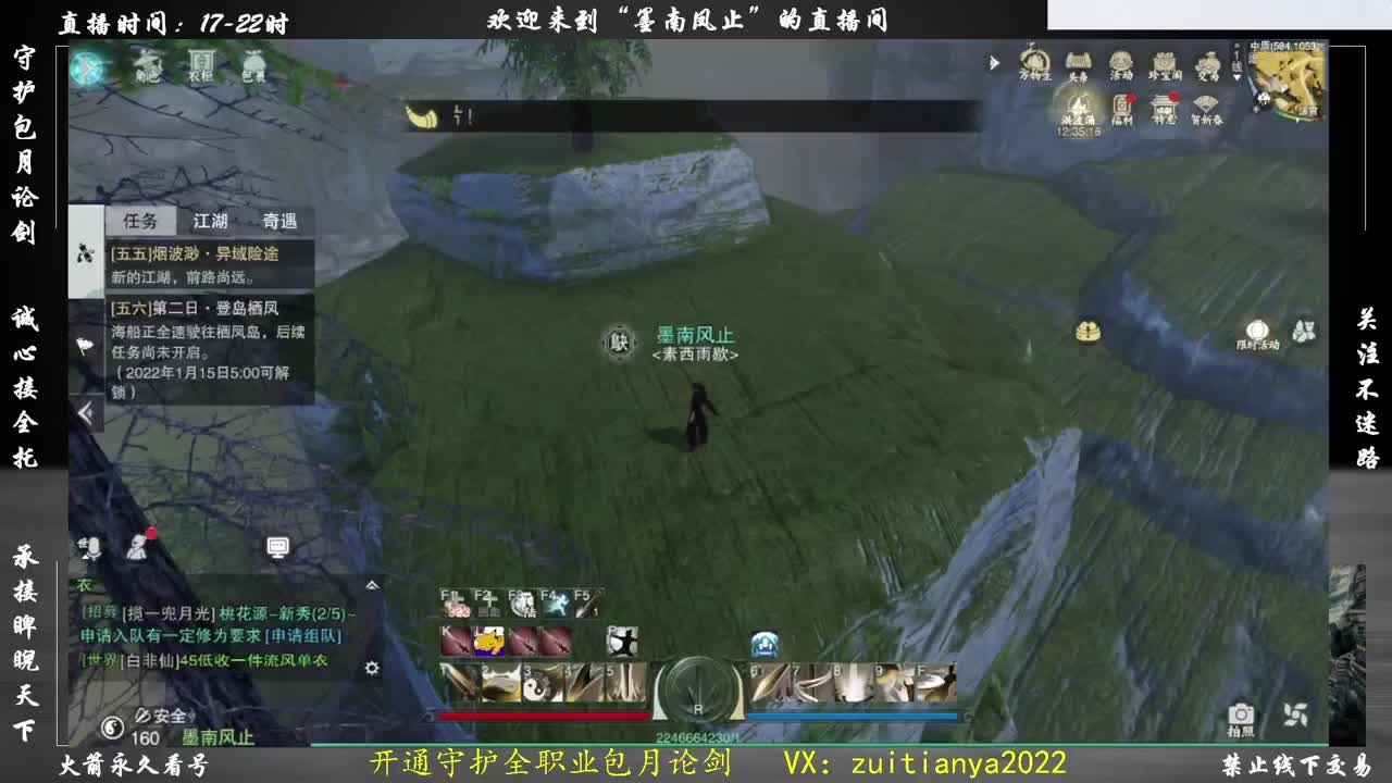 四周年新服接账号托管定制 第2段