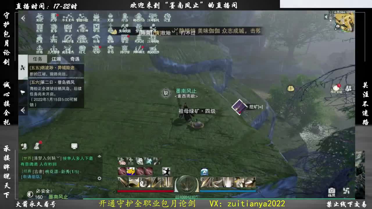 四周年新服接账号托管定制 第3段