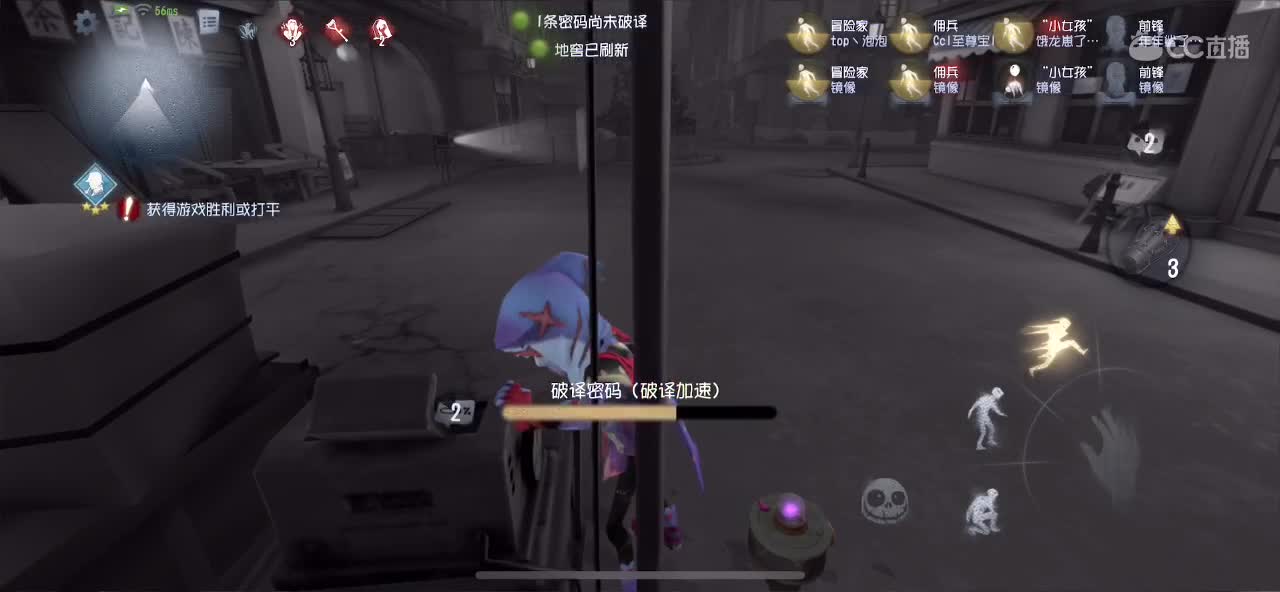 秦翔林开播了 第1段