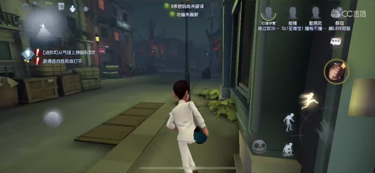 秦翔林开播了 第2段