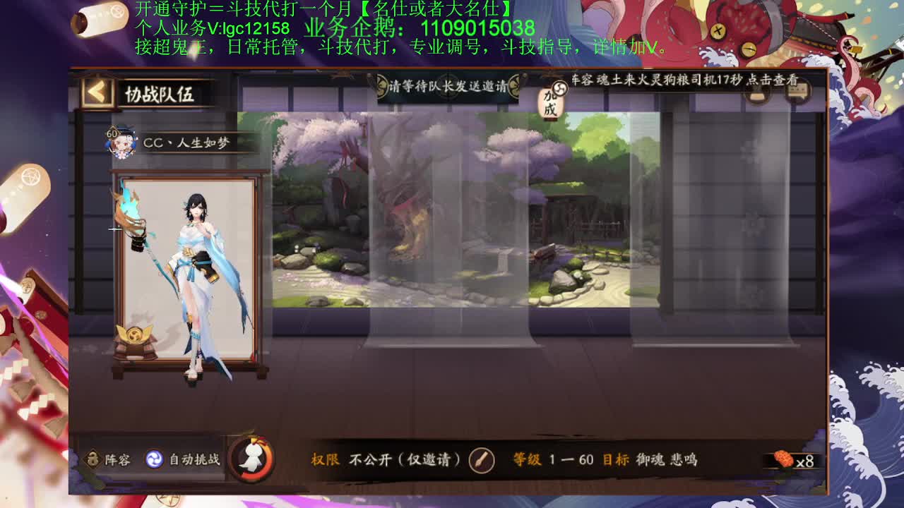 打打斗技！接斗技调号托管