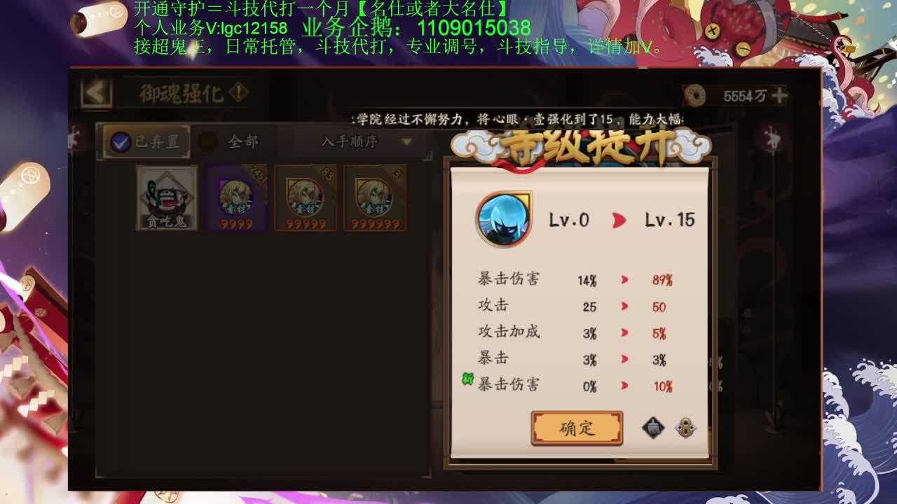 打打斗技！接斗技调号托管