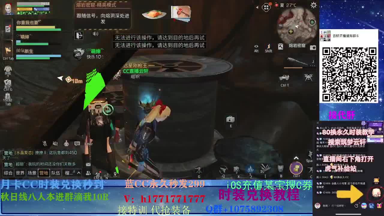 80换永久CC30秒到CC两套！ 第1段
