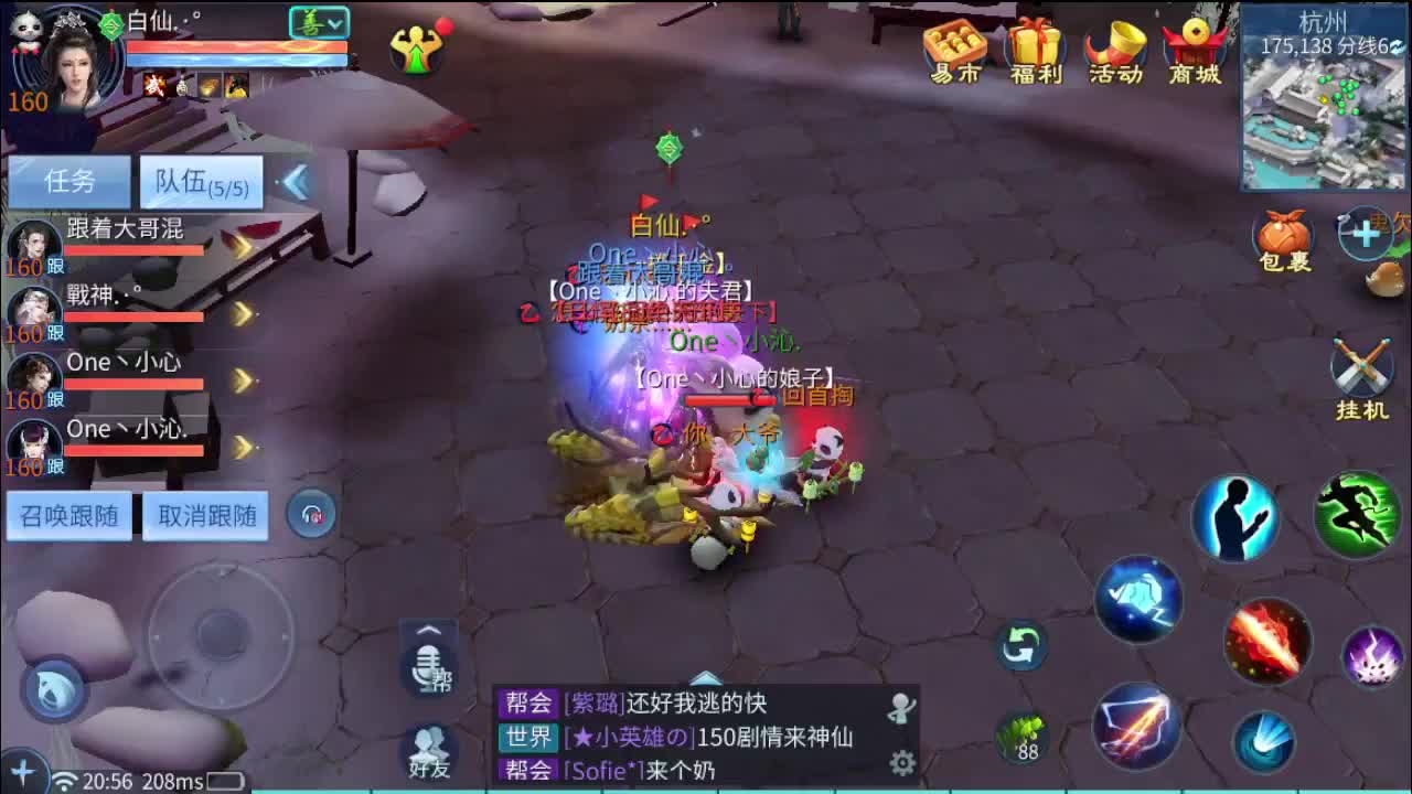 接个影托管 接打架夺魂 啥都接 第1段