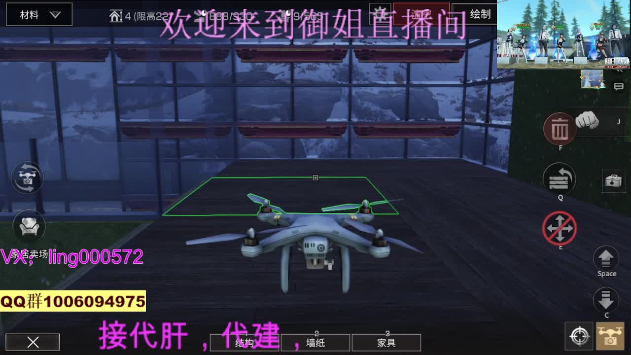 接代肝代建高校 第1段