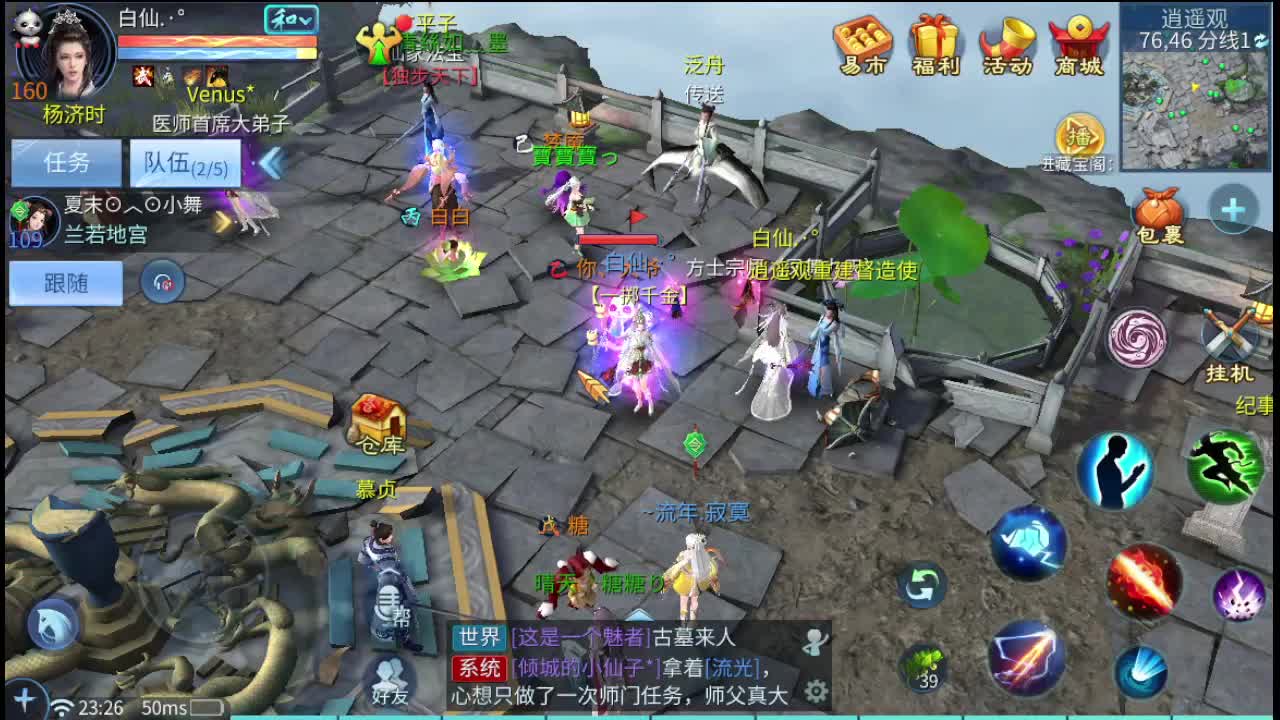 接个影托管 接打架夺魂 啥都接 第2段