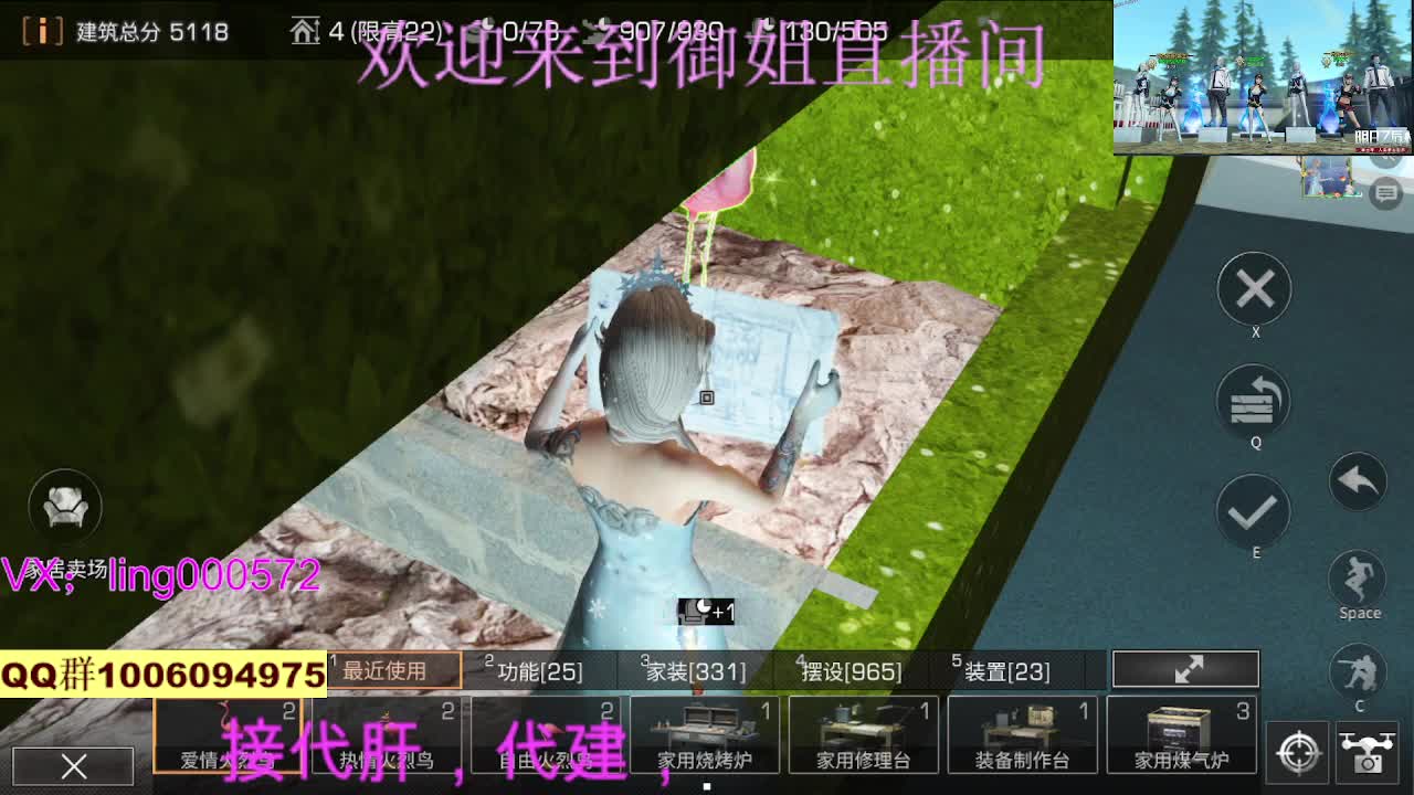 接代肝代建高校 第2段