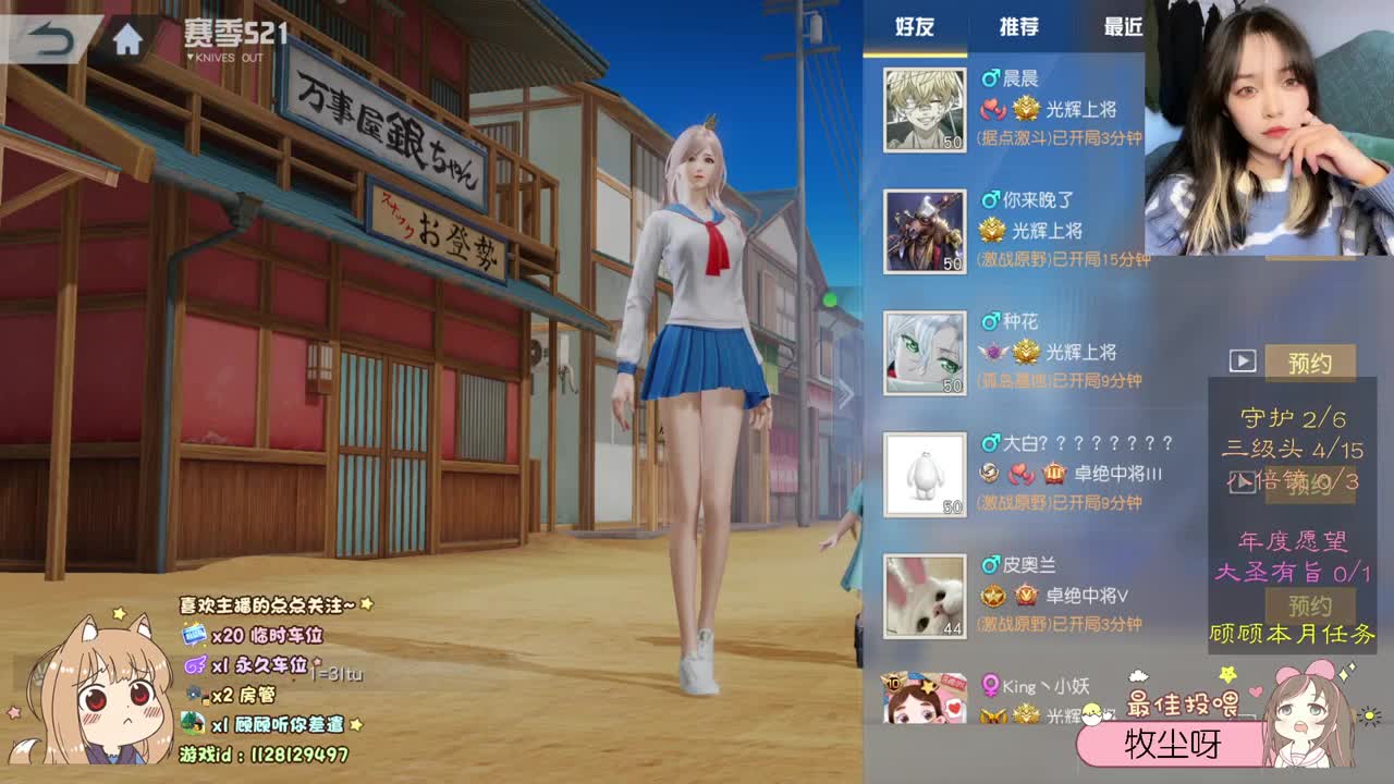 你是嘎嘎特殊的存在 第2段